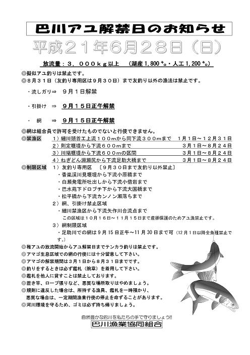 http://akibito.jp/cutspace-shibuya/ayuH21.jpg