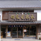 川村屋