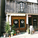 スズマン本舗