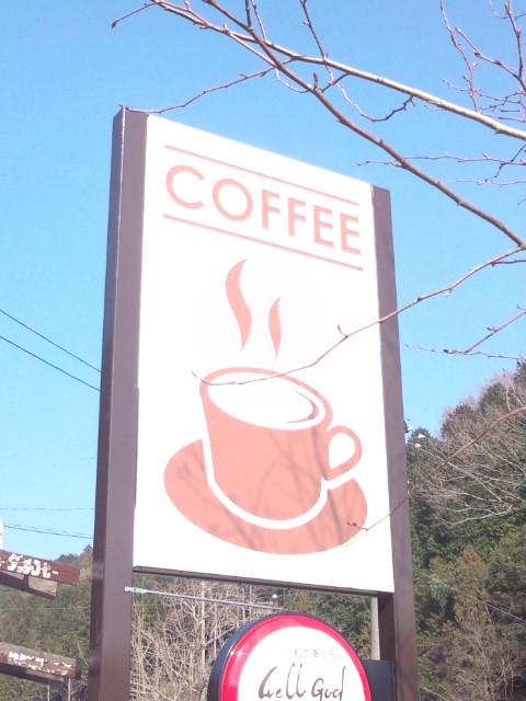 新しい看板.jpg